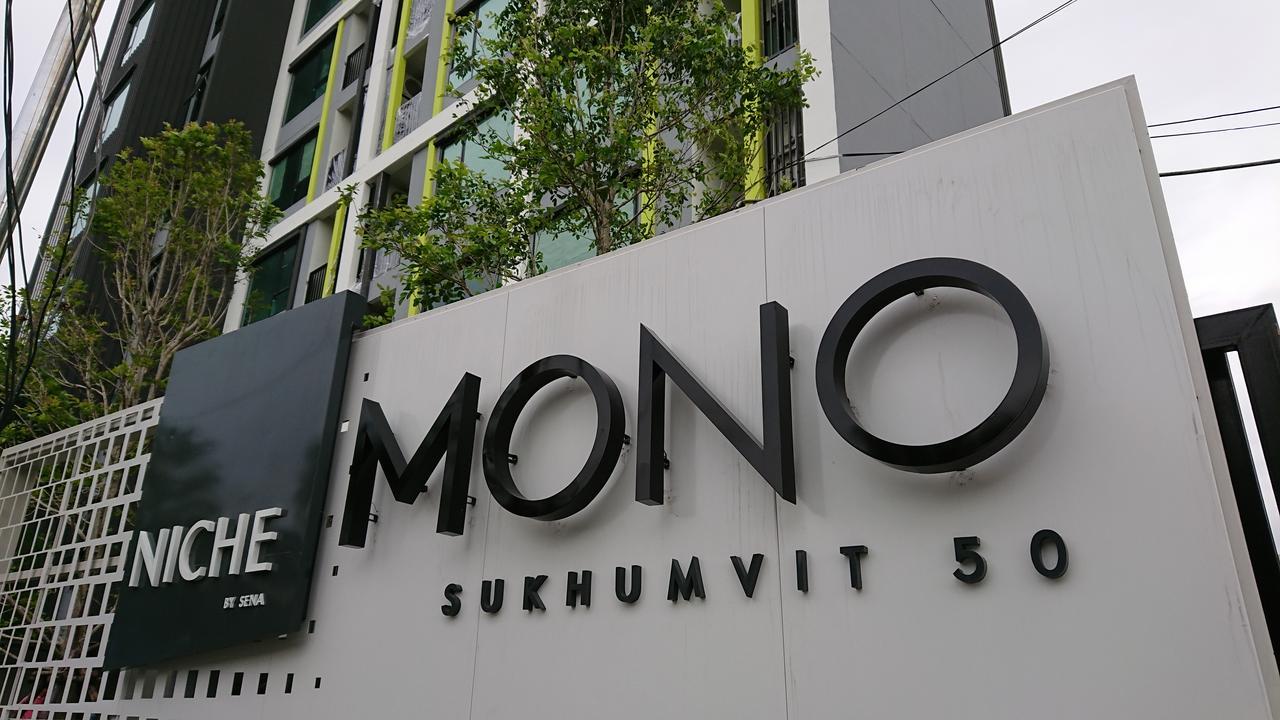 Hotel Niche Mono Sukhumvit 50 By Ariva Bangkok Exterior foto