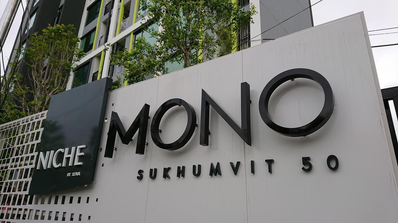 Hotel Niche Mono Sukhumvit 50 By Ariva Bangkok Exterior foto
