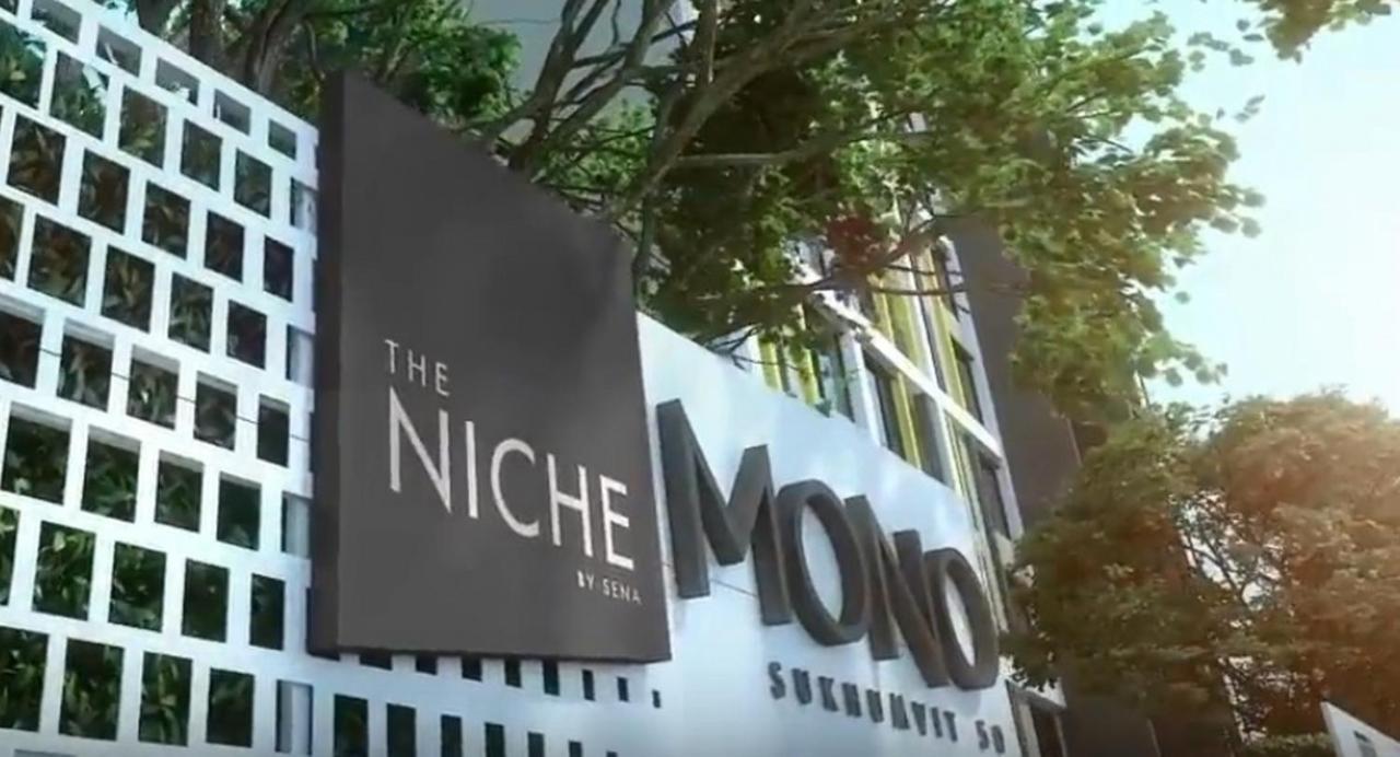 Hotel Niche Mono Sukhumvit 50 By Ariva Bangkok Exterior foto